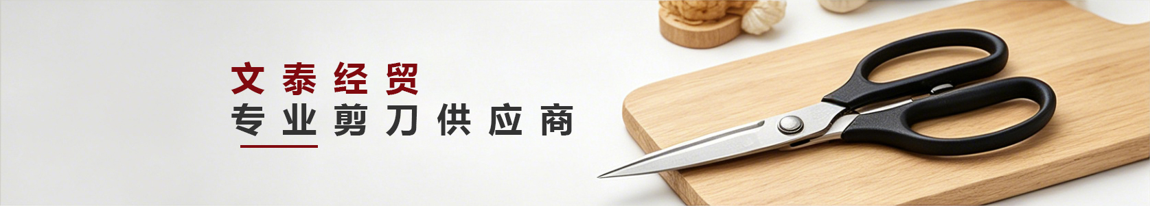 关于我们轮播图
